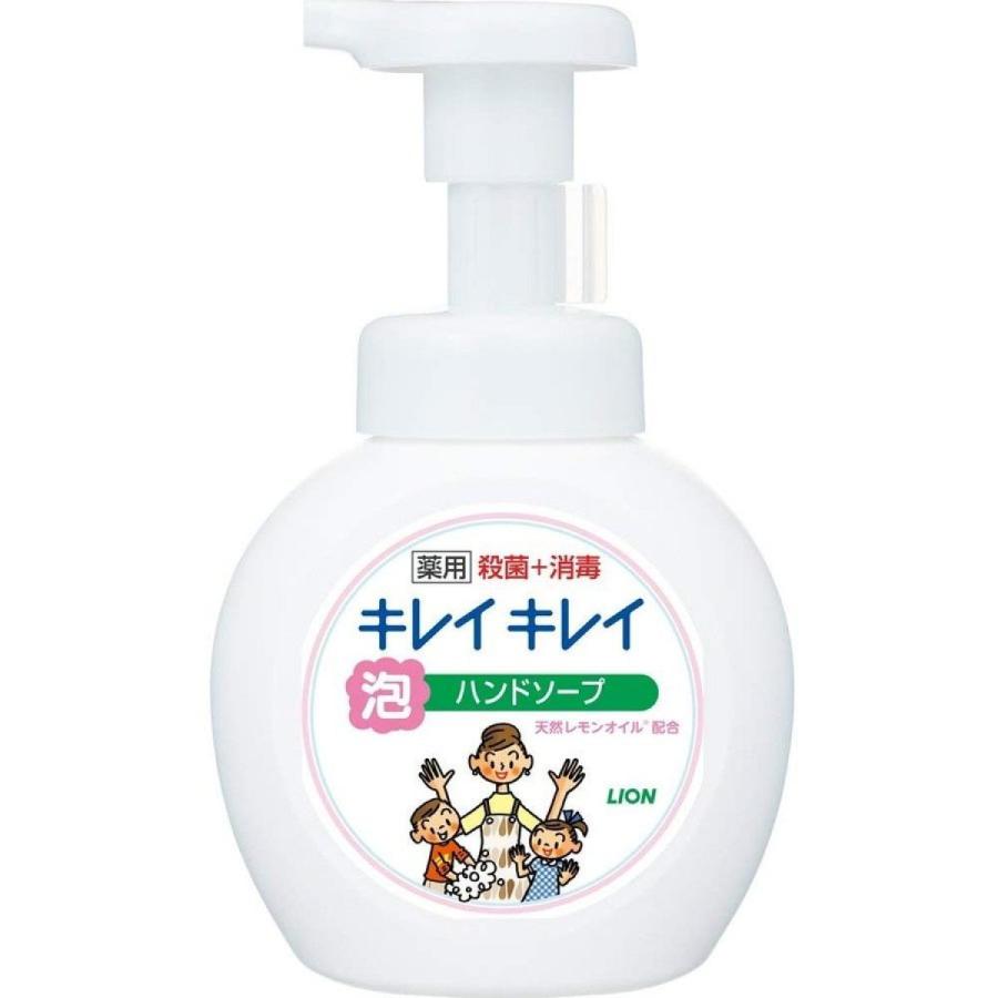 キレイキレイ 薬用 泡ハンドソープ シトラスフルーティの香り 本体