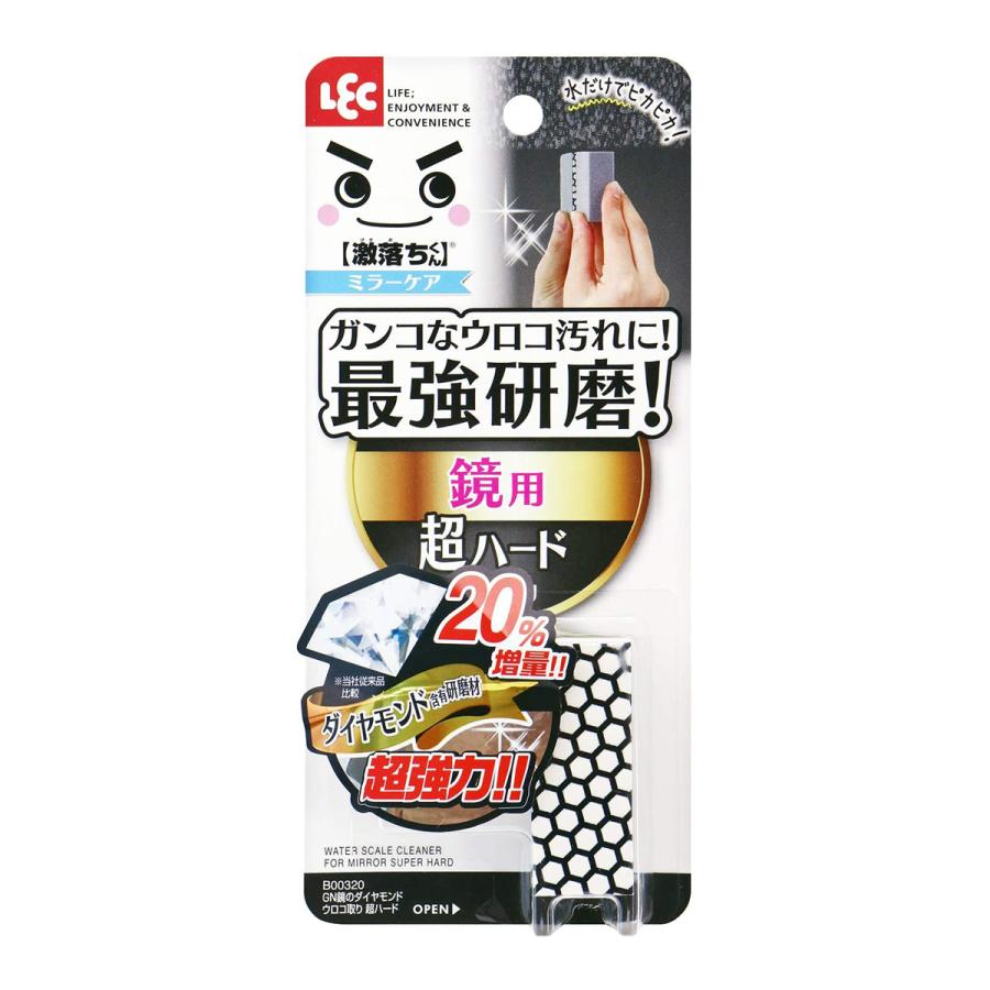 レック Lec 激落ちくん 鏡の ダイヤモンド ウロコ取り 超ハードタイプ ウロコ汚れ 水垢 ダイユーエイト収納ナビ Com 通販 Yahoo ショッピング