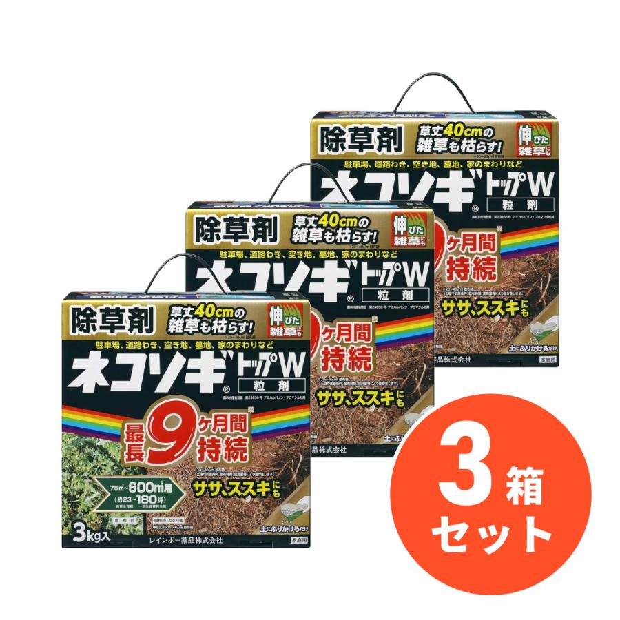 レインボー療法メソッド Amazon.co.jp: ！絶版！レインボー療法メソッド+レインボーパワーNEO刺