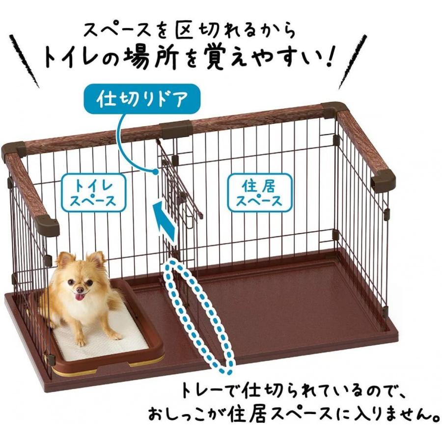 ペティオ Petio 犬用 お部屋に合わせて組み替えできる ドッグ ルーム サークル ペットサークル 超小型犬 トイレ付き 全犬種用 居住 区切る 仕切り ダイユーエイト収納ナビ Com 通販 Yahoo ショッピング
