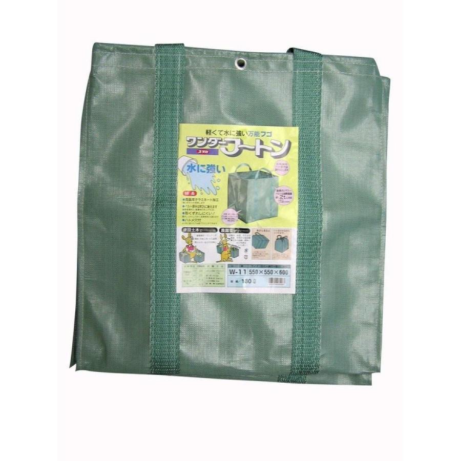 ユタカメイク ワンダーフートン(180L) 55cm×55cm×60cm W-11 