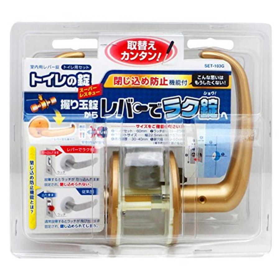 WAKI トイレ用ノブセット 樹脂製 ドアノブ 交換用 ノブ どあのぶ ドア