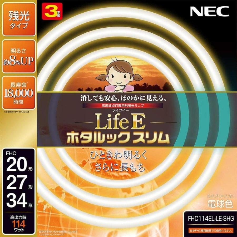 NEC 丸形スリム蛍光灯(FHC) LifeEホタルックスリム 114W 20形+27形+34形パック品 電球色 FHC114EL-LE-SHG :4904323624980:ダイユーエイト収納ナビ.com - 通販 - Yahoo!ショッピング NEC 丸形スリム蛍光灯(FHC) LifeEホタルックスリム 114W 20形+27形+34形パック品 電球色 FHC114EL-LE-SHG :4904323624980:ダイユーエイト収納ナビ.com - 通販 - Yahoo!ショッピング