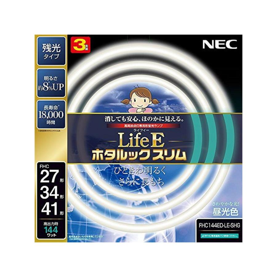 Nec 丸形スリム蛍光灯 Fhc Lifeeホタルックスリム 144w 27形 34形 41形パック品 昼光色 Fhc144ed Le Shg 4904323624997 ダイユーエイト収納ナビ Com 通販 Yahoo ショッピング