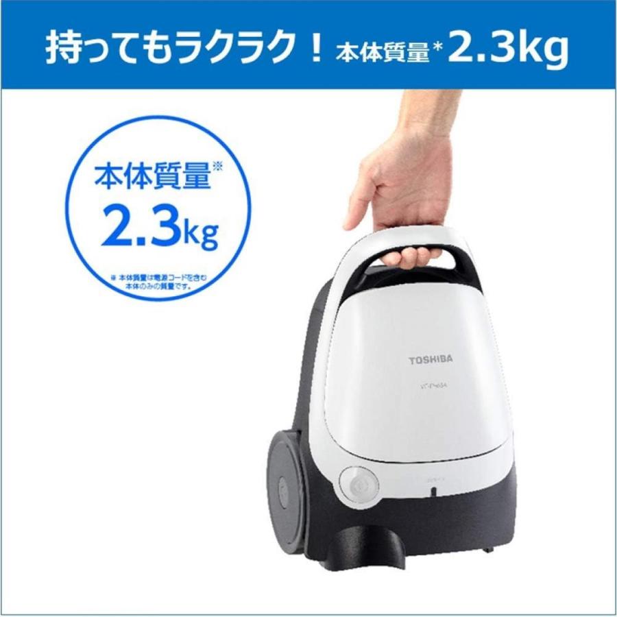 TOSHIBA 東芝 紙パック式クリーナー コード式 VC-PH65A-W ホワイト