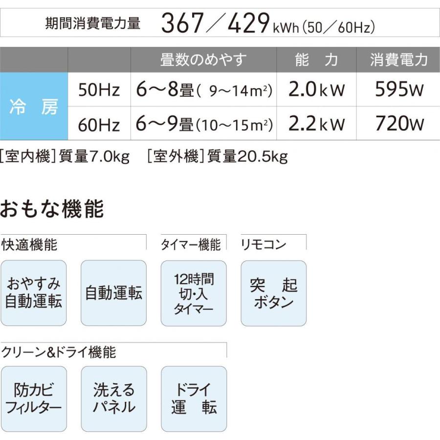 在庫有・即納】コロナ CORONA エアコン 2024年 ReLaLa冷房専用 在庫有・即納】コロナ CORONA エアコン 2024年 ReLaLa冷房専用