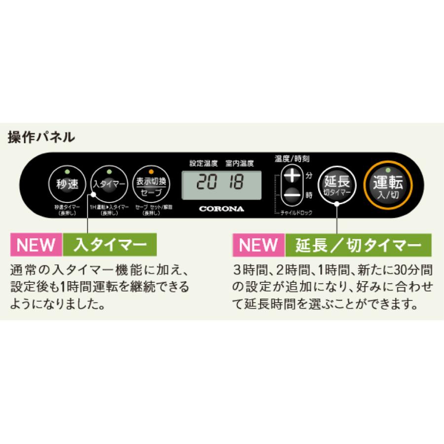 【新品未開封】CORONA 石油ファンヒーター FH-G3224Y-W ホワイト CORONA（住宅設備） 【在庫有・即納】コロナ CORONA 石油ファン