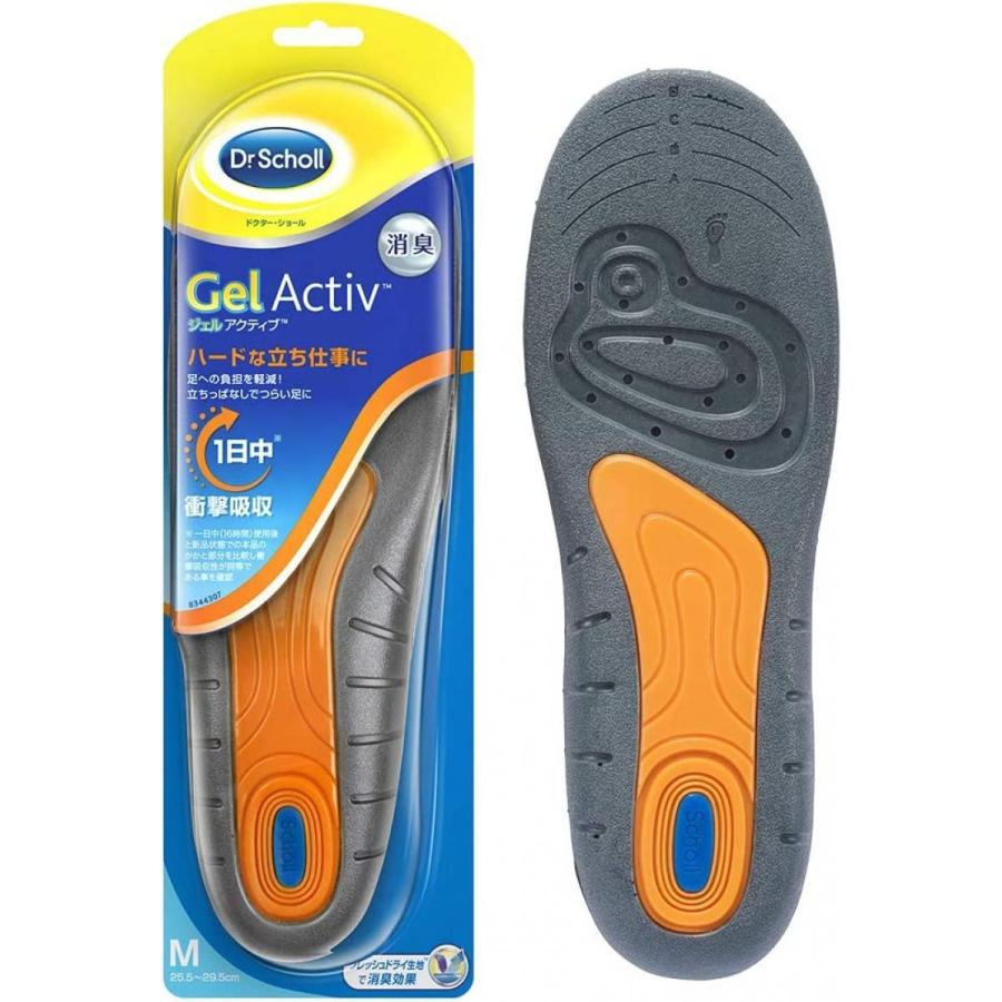 Dr Scholl(ドクターショール) 快適インソール Gel Activ ワーク M 25.5