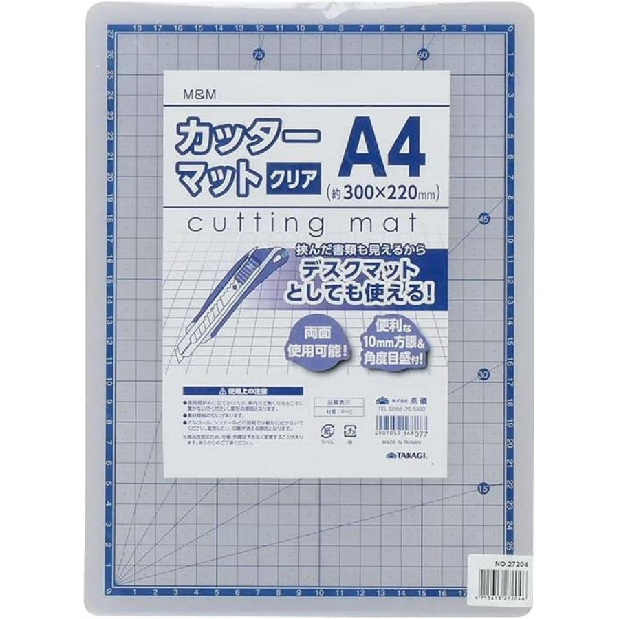 高儀 M&M カッターマット クリア A4 約300×220mm デスクマット カッティングマット 両面使用可能 10mm方眼 角度目盛付 TAKAGI｜syuunounavi｜04