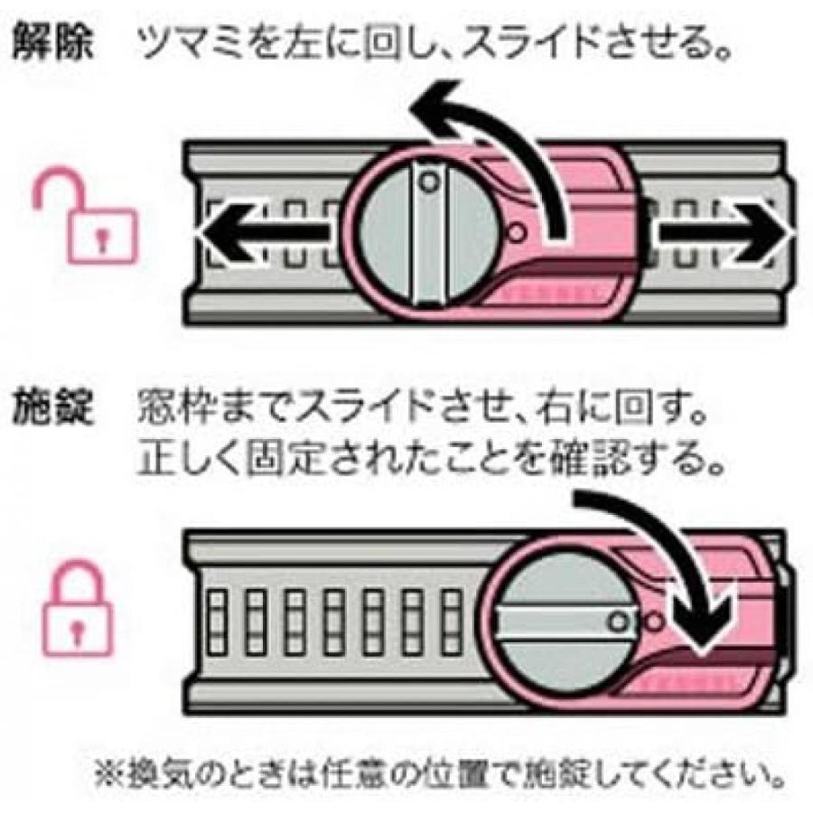 ベッセル まど番す マドバンス マドロック シルバー ML-50S　サッシ窓用 補助錠 両面テープ式｜syuunounavi｜04