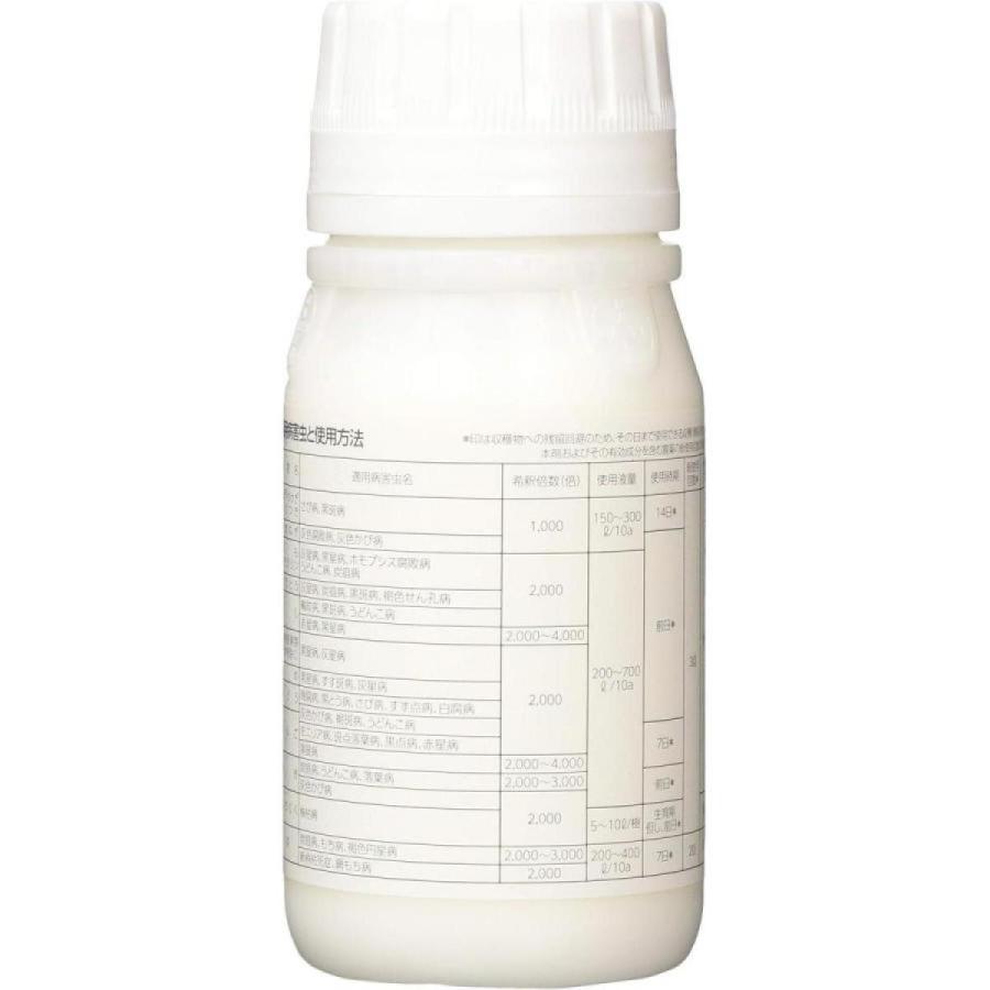 【在庫有・即納】【まとめ買い】バイエルクロップサイエンス オンリーワンフロアブル 250ml×10本セット 殺菌剤 EBI剤 落葉果樹 茶 農薬 薬剤 園芸_2