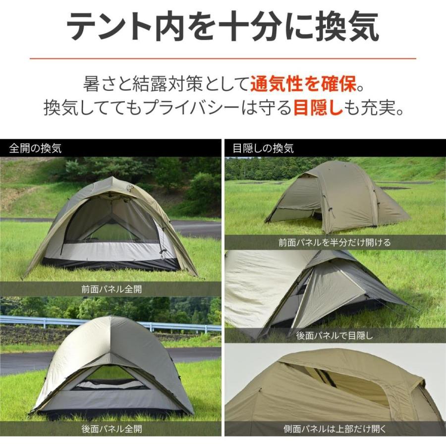 [デイトナ] neGla(ネグラ) マエヒロドーム PLUS フォレストカーキ MAEHIRO DOME PLUS(マエヒロドーム プラス)｜neGla｜テント・タープ