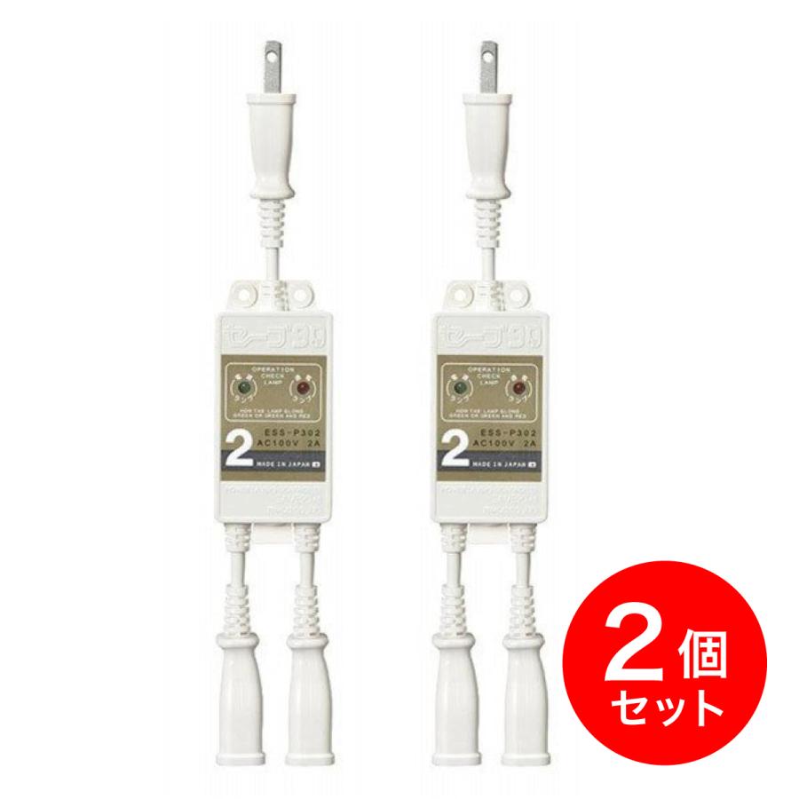 テムコ 〒【在庫有】【まとめ買い】【2本セット】テムコ 水道