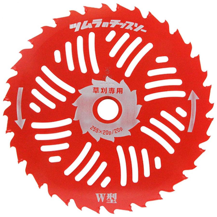 ツムラ 刈払チップソー255×36P 3枚セット ツムラ ツムラ(津村鋼業) W型 刈払機用チップソー 255mm×20P 草刈機用