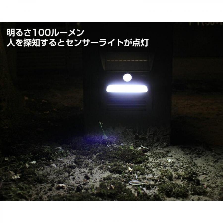 電撃殺虫器付ソーラーライト ソーラーウォールライト 殺虫 殺虫 電撃殺虫器付ソーラーライト ソーラーウォールライト 殺虫 殺虫