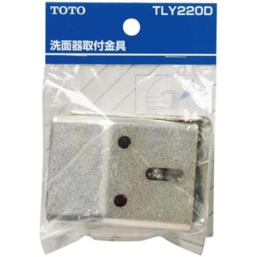 TOTO 洗面器取り付け金具 バックハンガー 2枚入り TLY220D TOTO 洗面器取り付け金具 バックハンガー 2枚入り TLY220D