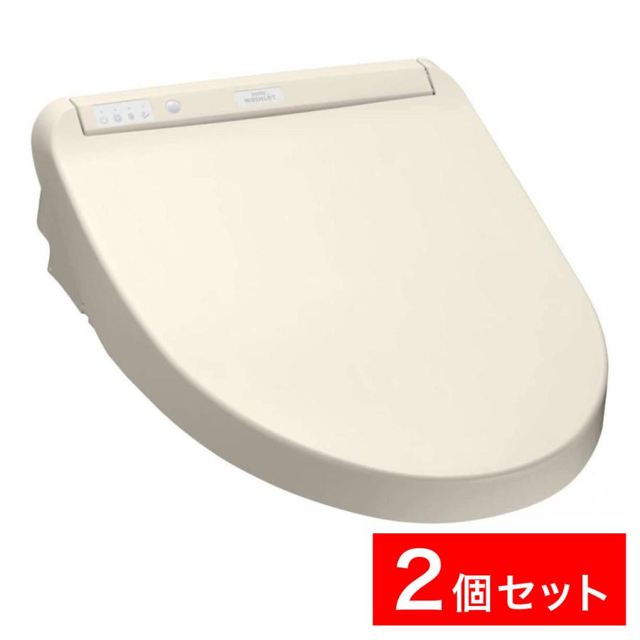 Jenix（ジェニックス）温水洗浄便座 貯湯式 HWS-R2 の通販