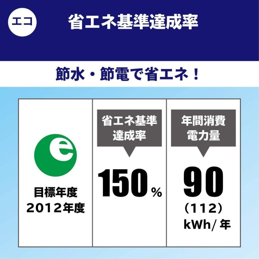 Toto ウォシュレット 洗浄便座 便座 暖房便座 住設 トイレ 洗浄 Kmシリーズ 瞬間式 温水洗浄便座 パステルアイボリー Tcf8cm77 Sc1 4940577937100 ダイユーエイト収納ナビ Com 通販 Yahoo ショッピング