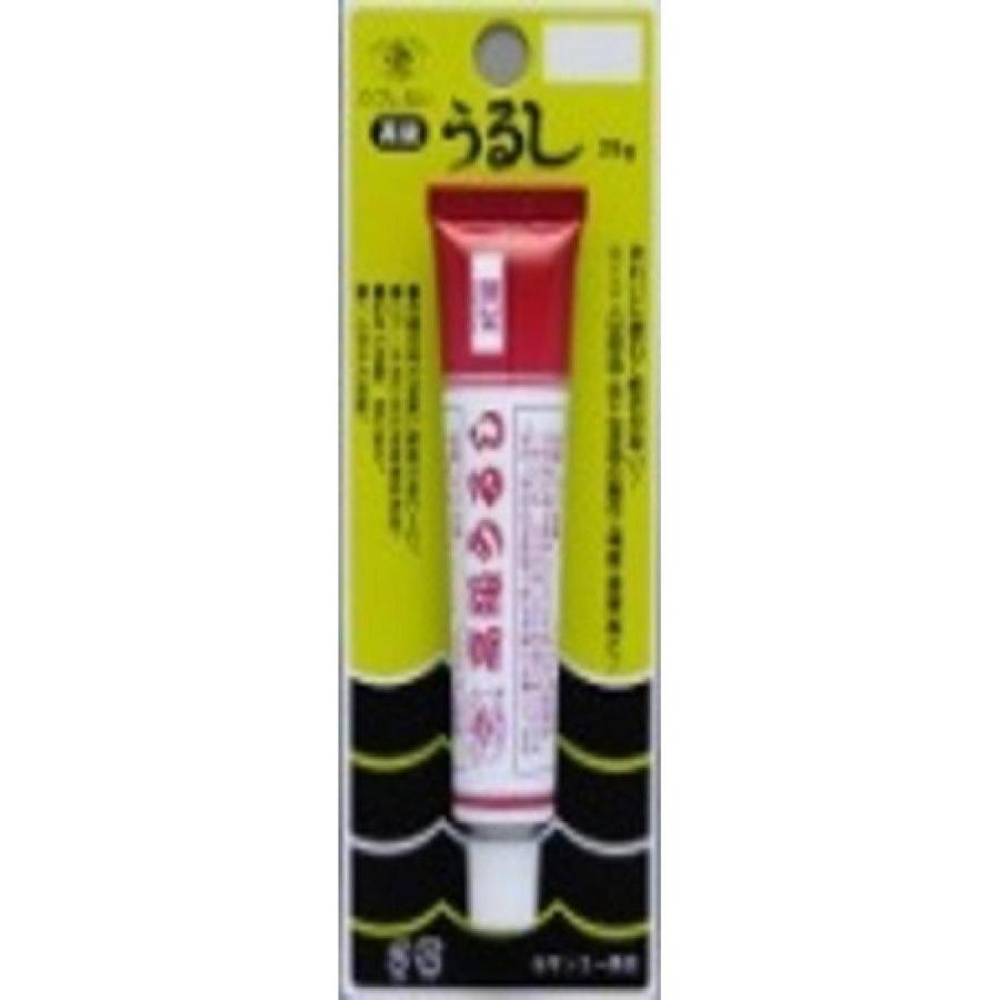 サンコー商会 うらしま印 高級うるし 紅溜（ベニダメ） 25g うるし塗料