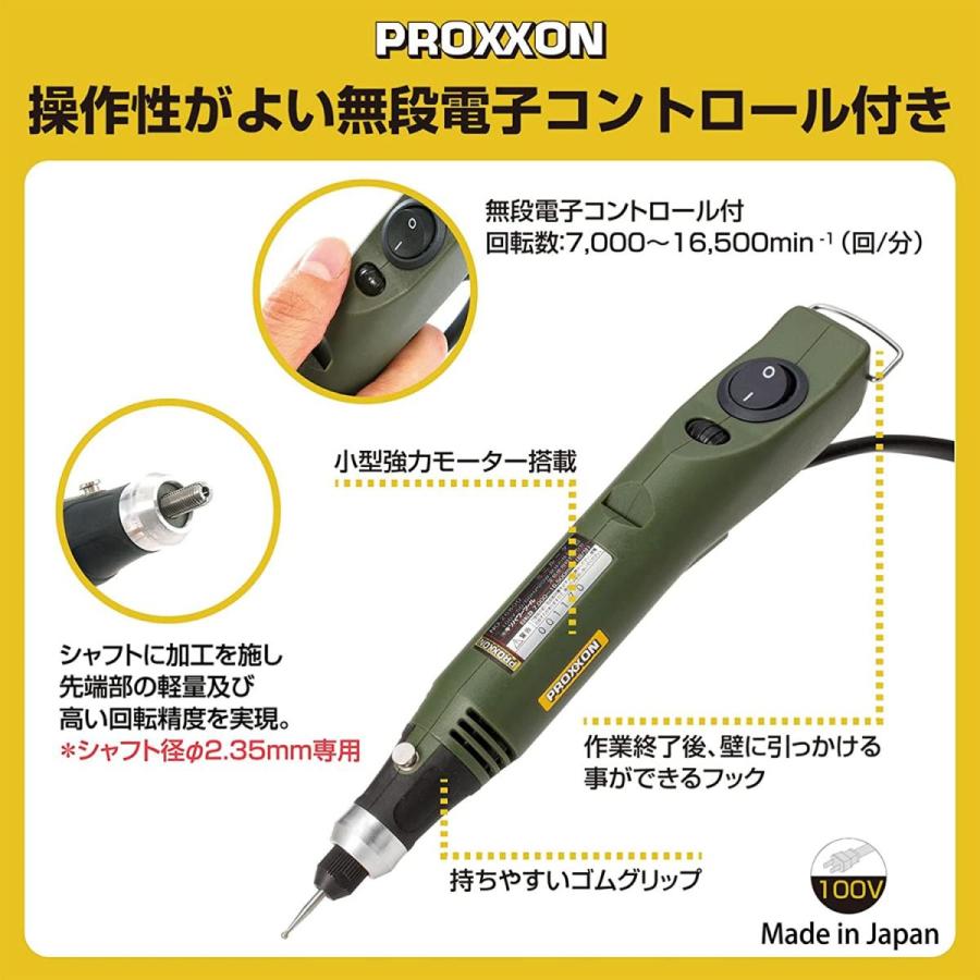 プロクソン ミニルーター セット ペン型 無段電子コントロール付 PROXXON MM30 No.26800 彫刻 研磨 研削