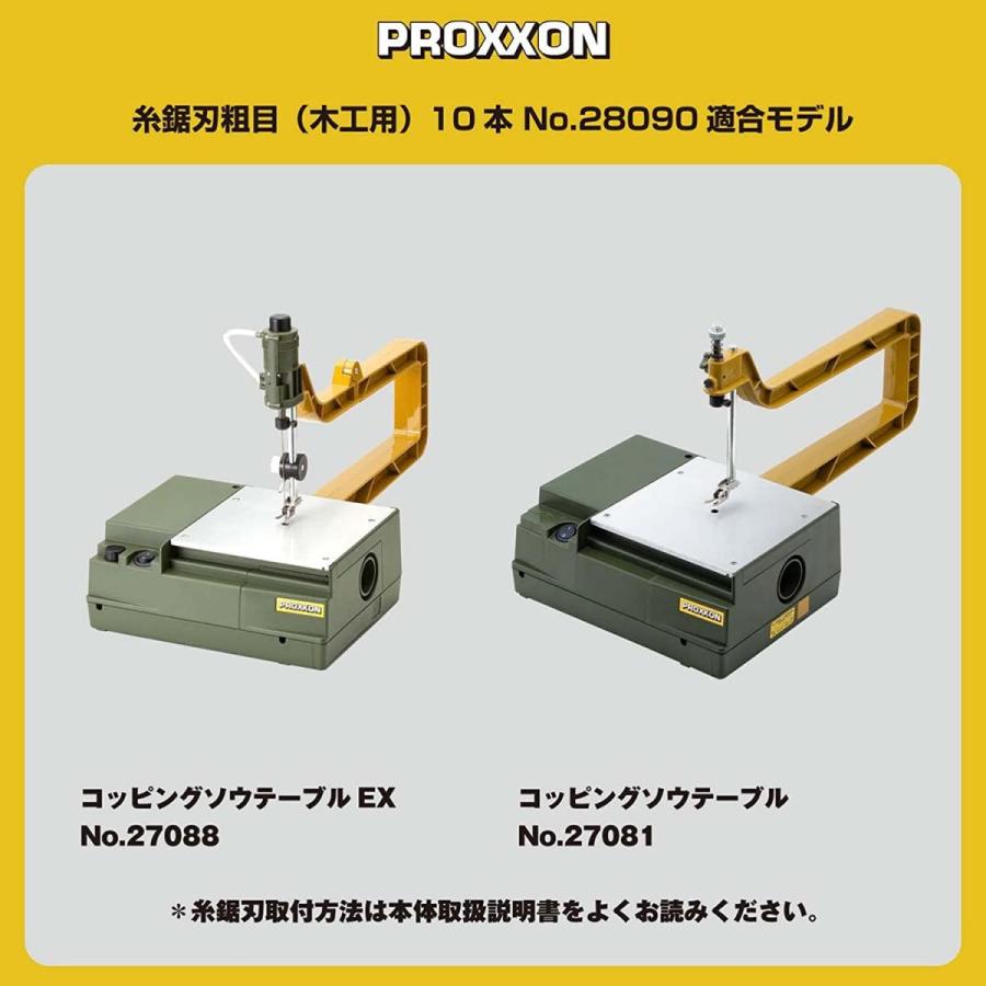 PROXXON プロクソン コッピングソウテーブル専用 糸鋸刃 荒目 10