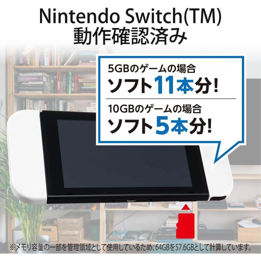 エレコム(ELECOM) NINTENDO SWITCH(TM)検証済み microSDカード GM-MFMS064G　ゲームソフト用 ニンテンドー スイッチ対応｜syuunounavi｜06