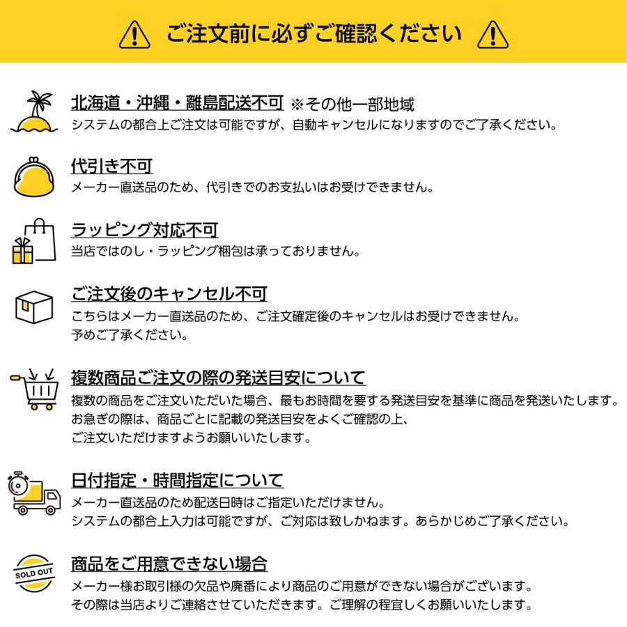 【I】不二貿易 リラックスチェアー　スリム　ＢＫ 新生活 おしゃれ 【代引不可/北海道・沖縄・離島不可】｜syuunounavi｜09