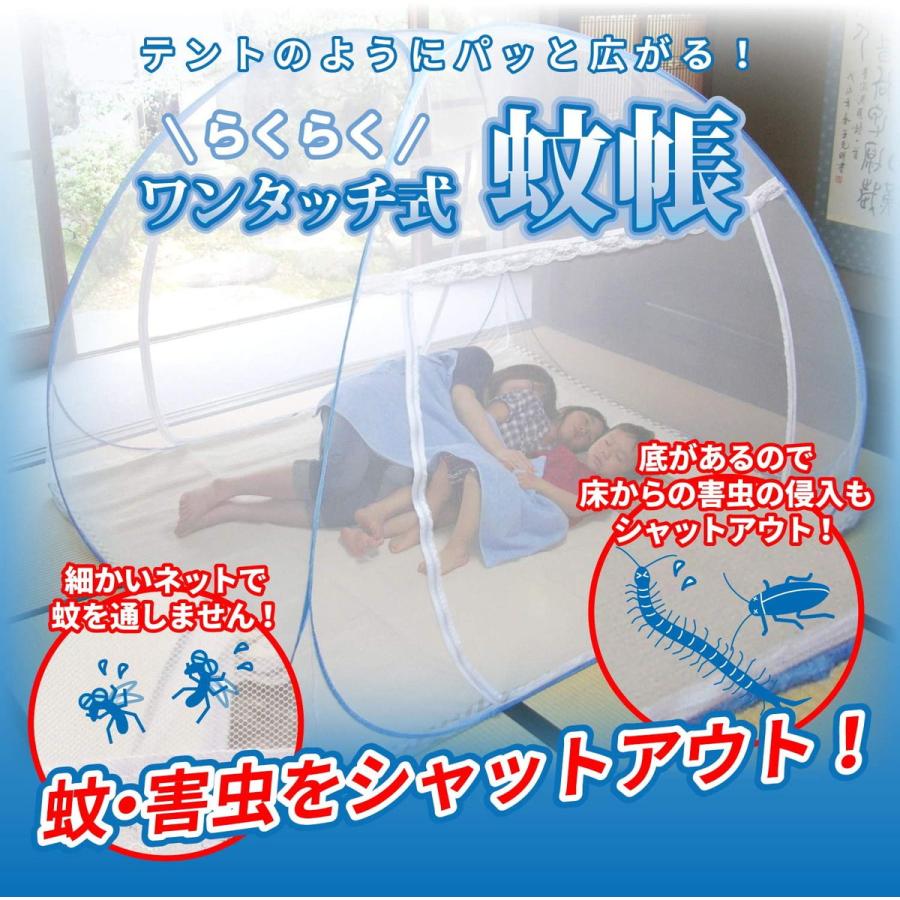 WHYTO 【在庫有・即納】 萩原 蚊帳 底付き ワンタッチ 収納袋 WHYTO 【在庫有・即納】 萩原 蚊帳 底付き ワンタッチ 収納袋