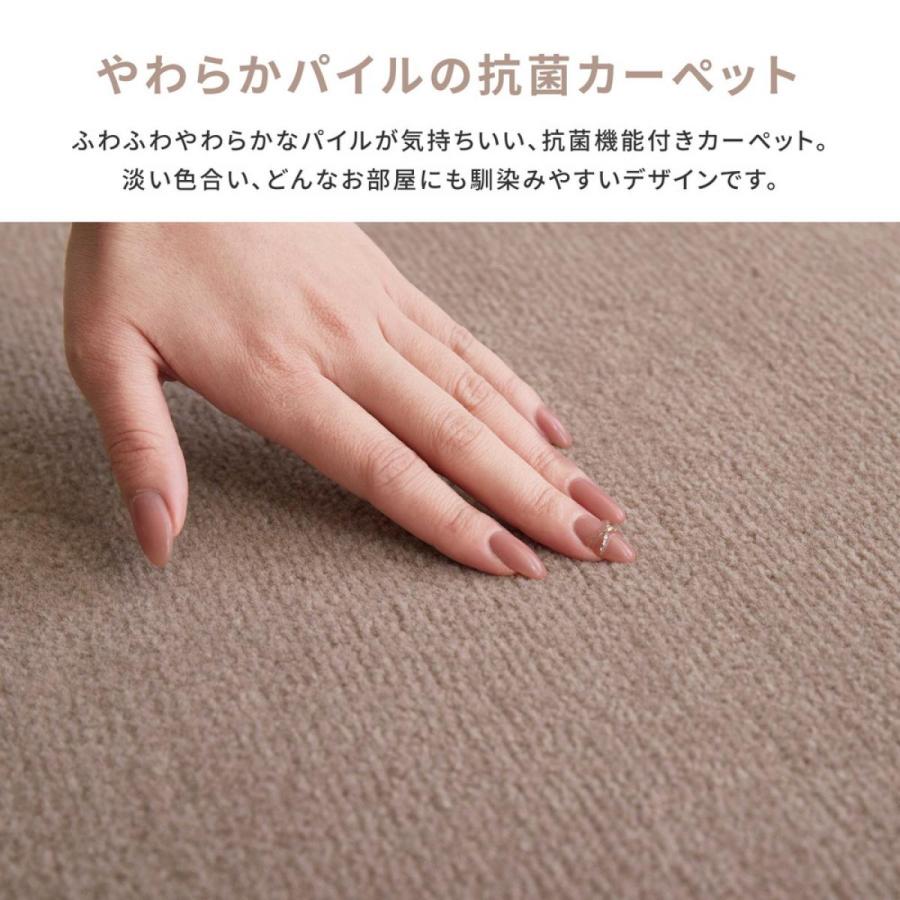 【I】 萩原 柔らかパイルの抗菌カーペット シエロ 江戸間8畳 600094580 ブラウン 352×352_1