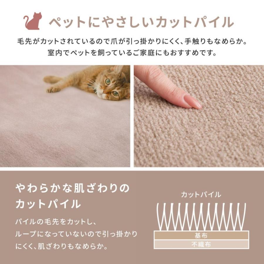 【I】 萩原 柔らかパイルの抗菌カーペット シエロ 江戸間8畳 600094580 ブラウン 352×352_3