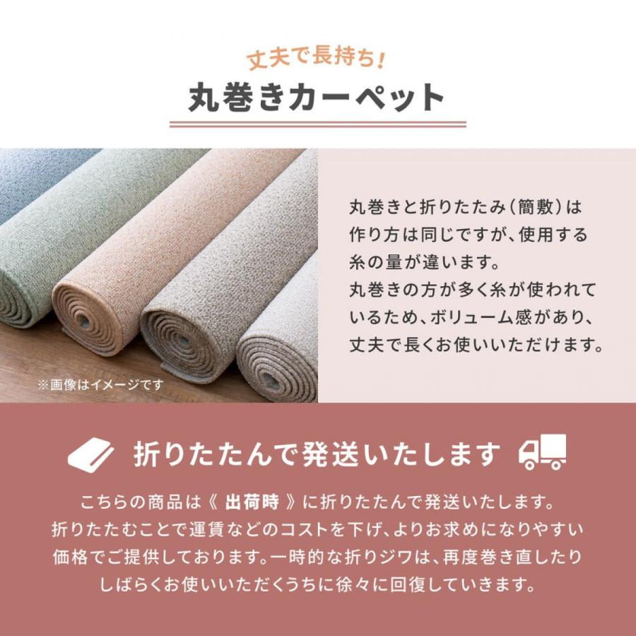 【I】 萩原 柔らかパイルの抗菌カーペット シエロ 江戸間8畳 600094580 ブラウン 352×352_5