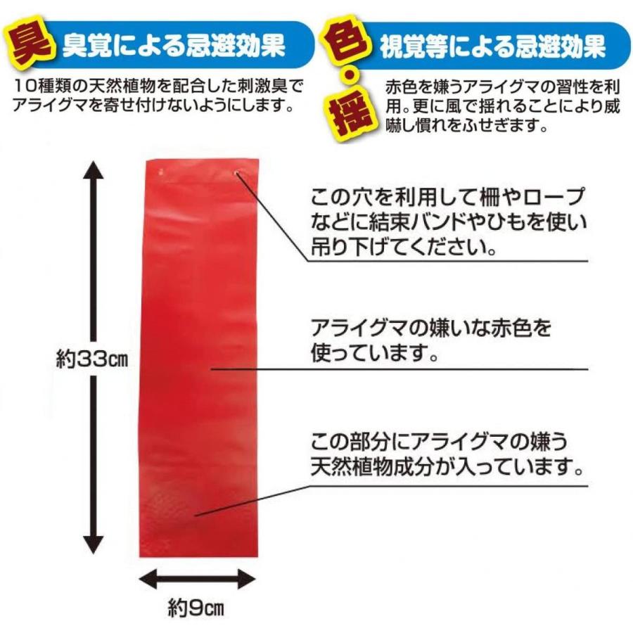 撃退アライグマ激臭シート50個入 激辛臭が約２倍の強力タイプ 効果は驚きの１年間 61HNtg07LXL._AC_UL210_SR210,