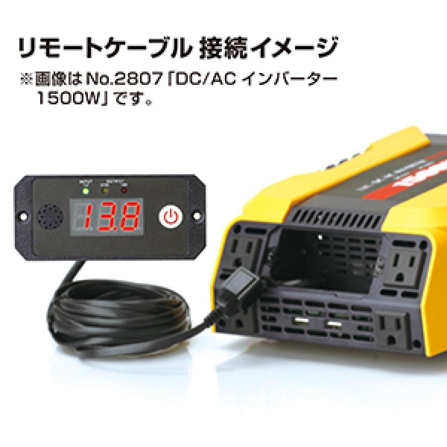 BAL(大橋産業) DC/ACインバーター3000W No.2809　USB2.4A出力 逆変換回路｜syuunounavi｜07