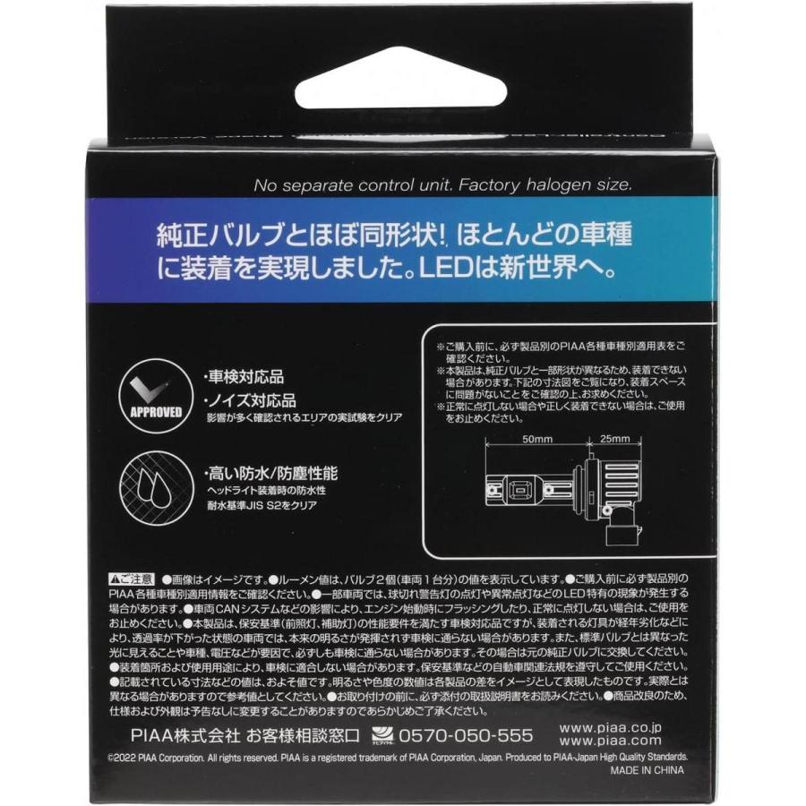 yunnPIAA 6600K LEDバルブ HB3/HB4 6点 PIAA 6600K ヘッド&フォグ用LEDバルブ HB3/HB4/HIR1/HIR2