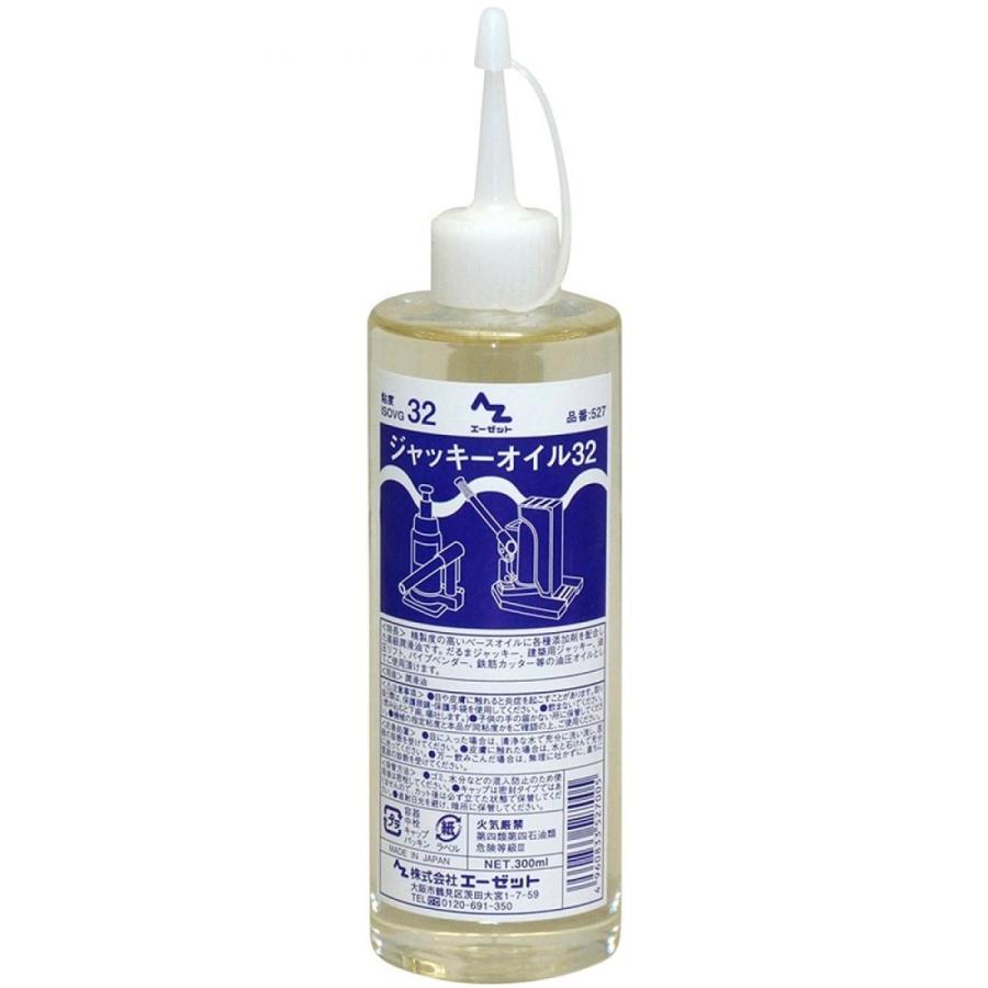 エーゼット AZ ジャッキーオイル 32 (ISO VG 32) 300ml 油圧作動油