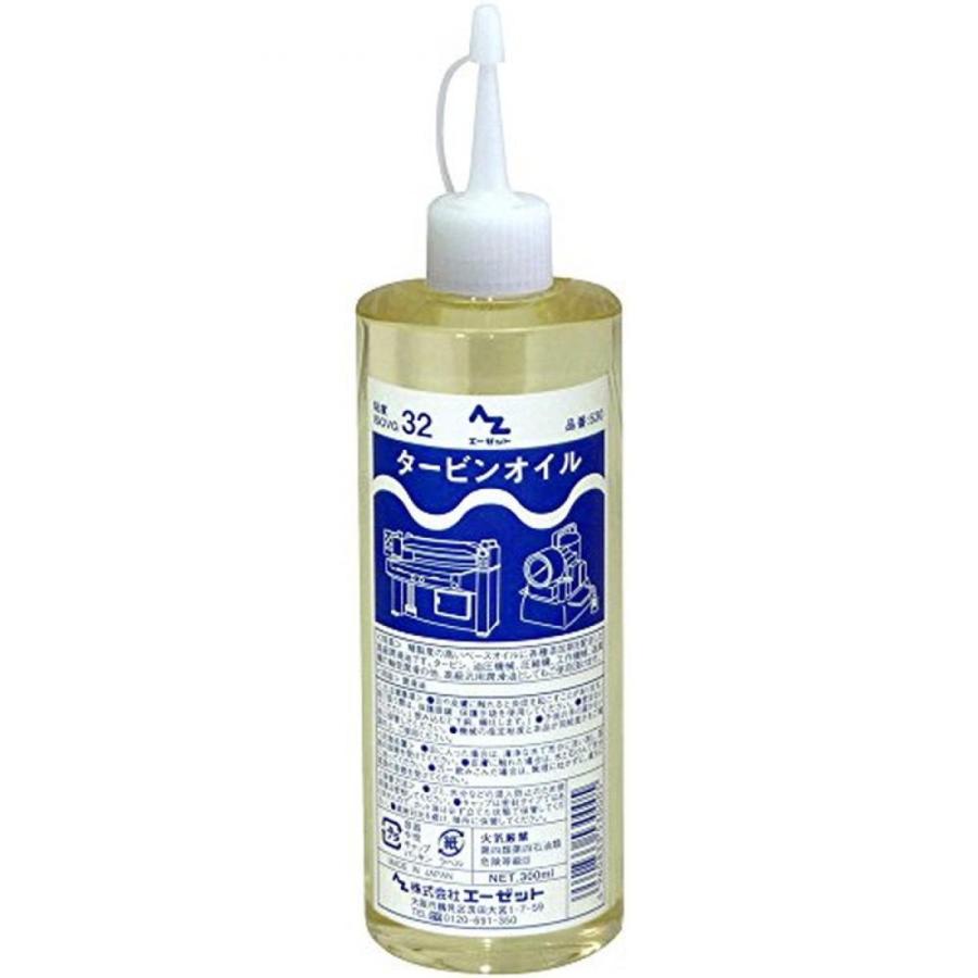 AZ(エーゼット) タービンオイル 300ml [2種/ISO VG32] (作動油・油圧