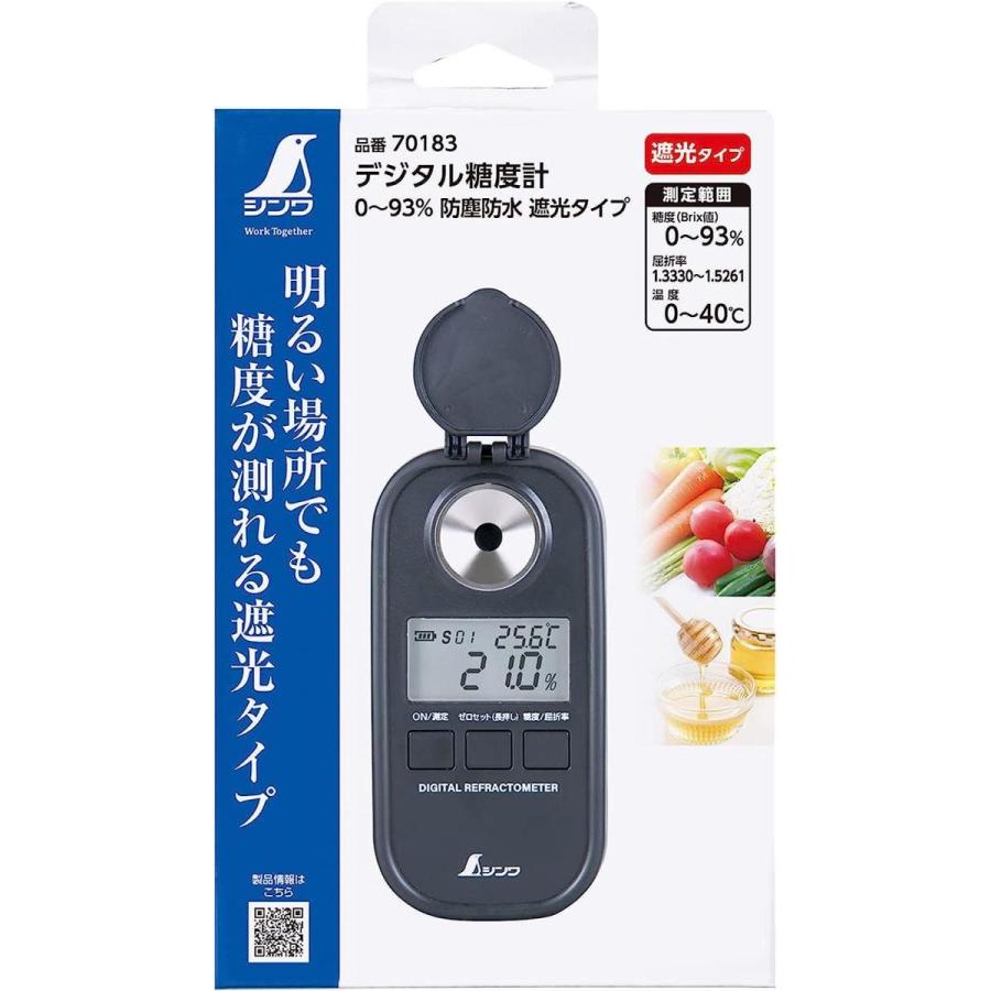 シンワ シンワ測定(Shinwa) 糖度計 糖度 甘い 甘未 デジタル糖度計 0 