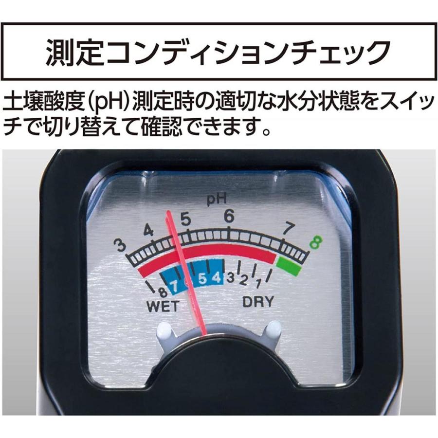 シンワ測定 土壌酸度（pH）計 B 電池不要 挿すだけ 72745｜syuunounavi｜07
