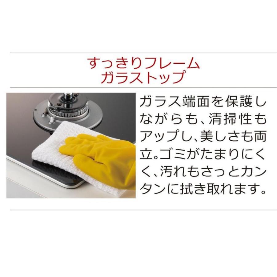 パロマ 【長期欠品】 ビルトインコンロ プロパンガス ICD7W6G LP パロマ 【長期欠品】 ビルトインコンロ プロパンガス ICD7W6G LP