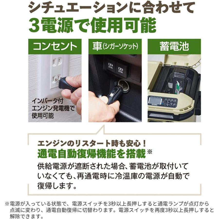 HiKOKI 【在庫有・即納】HiKOKI(ハイコーキ) 14.4/18V