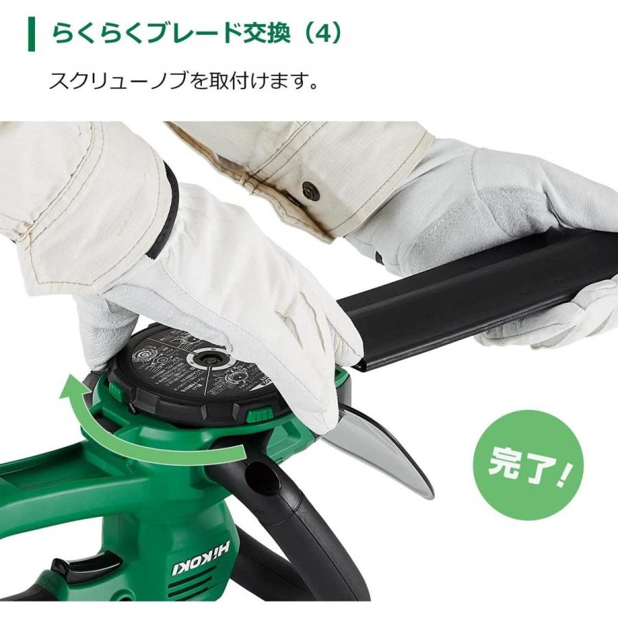 HiKOKI ハイコーキ 18V 充電式 ヘッジトリマー 植木バリカン 蓄電池・充電器別売り CH1830DA(NN) 刈り込み幅 300mm 切断径15mm｜syuunounavi｜06