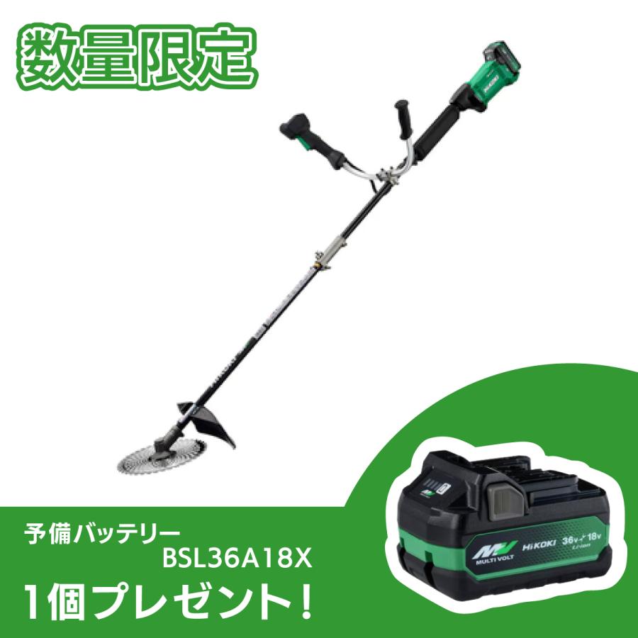 HiKOKI（ハイコーキ） 【在庫有・即納】【予備バッテリー付き】HiKOKI