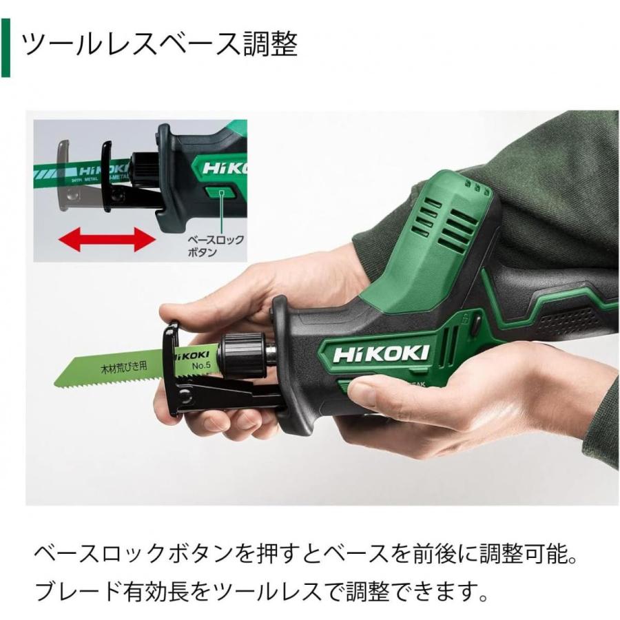 HiKOKI HiKOKI(ハイコーキ) 10.8V 充電式 セーバソー HiKOKI HiKOKI(ハイコーキ) 10.8V 充電式 セーバソー