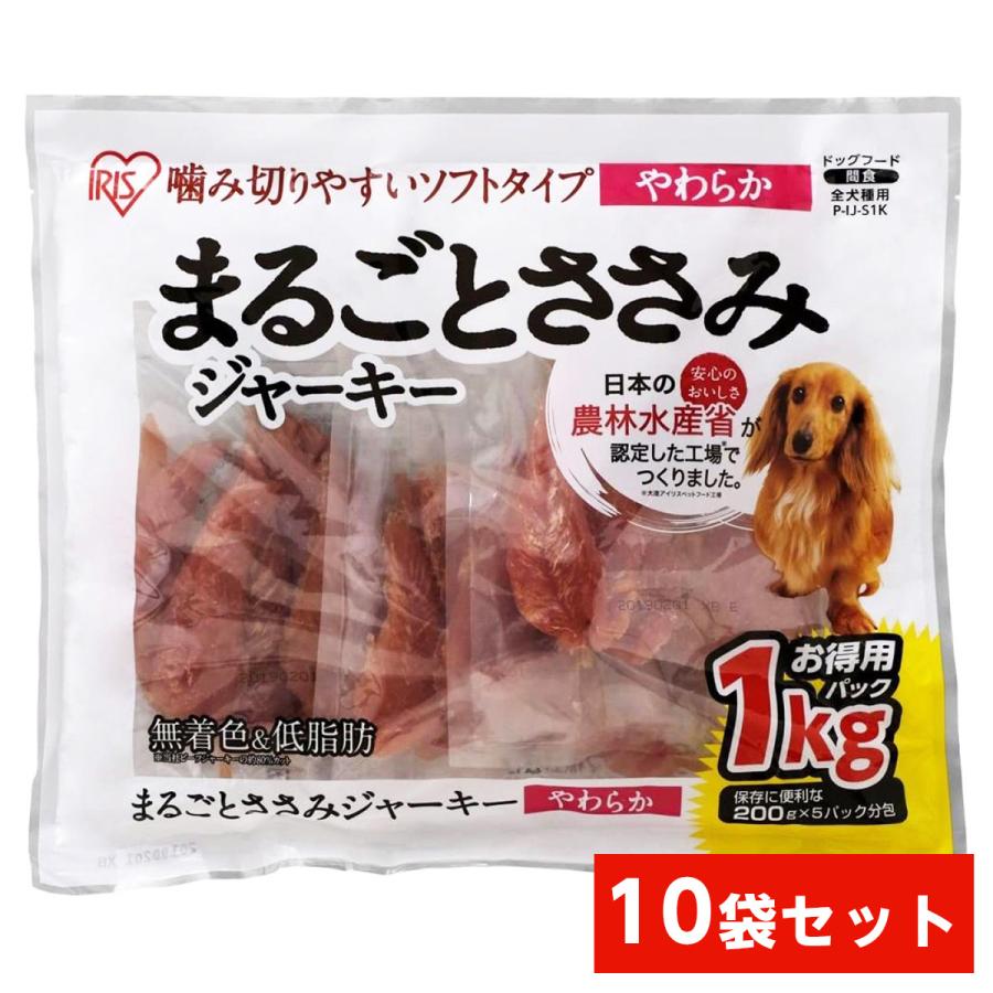 在庫有・即納】 【まとめ買い】アイリスオーヤマ まるごとささみ 