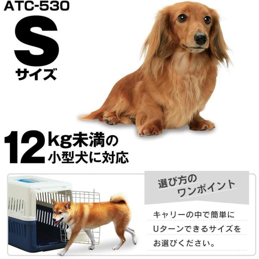 アイリスオーヤマ エアトラベルキャリー ATC-530 ブラウン　小型犬用 猫用 ペットキャリー ペットハウス｜syuunounavi｜07
