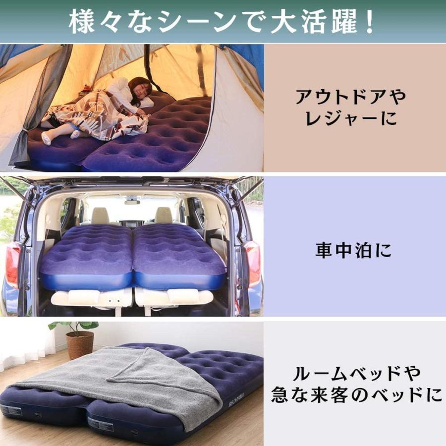 エアーベッド Abd 2n 車中泊 防災グッズ 専用ポンプ付 マットレス コンパクト 災害グッズ 避難 アイリスオーヤマ ダイユーエイト収納ナビ Com 通販 Yahoo ショッピング