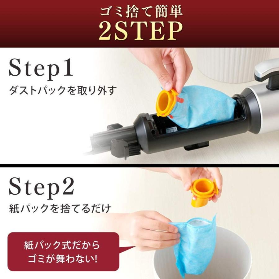 IRIS OHYAMA（アイリスオーヤマ） 掃除機 静電モップ付き 極細軽量