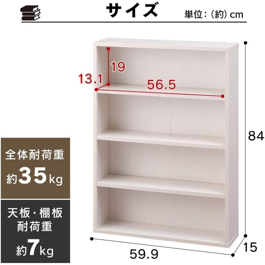 IRIS OHYAMA（アイリスオーヤマ） 本棚 コミックラック 大容量 幅59.9