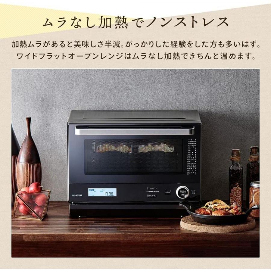 夏の大感謝特価 アイリスオーヤマ スチームオーブンレンジ 18l 時短ブースト フラットテーブル ヘルツフリー トースト グリル ブラック Mo F1808 ダイユーエイト収納ナビ Com 通販 Yahoo ショッピング