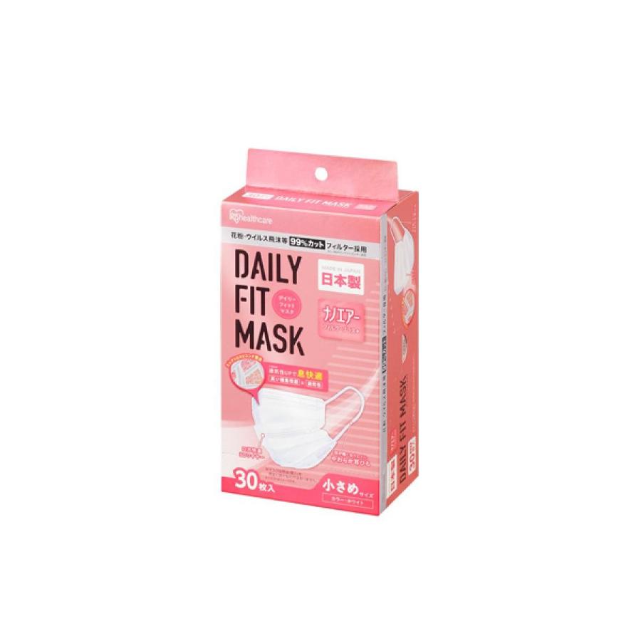 IRIS OHYAMA（アイリスオーヤマ） DAILY FIT MASK ナノエアー